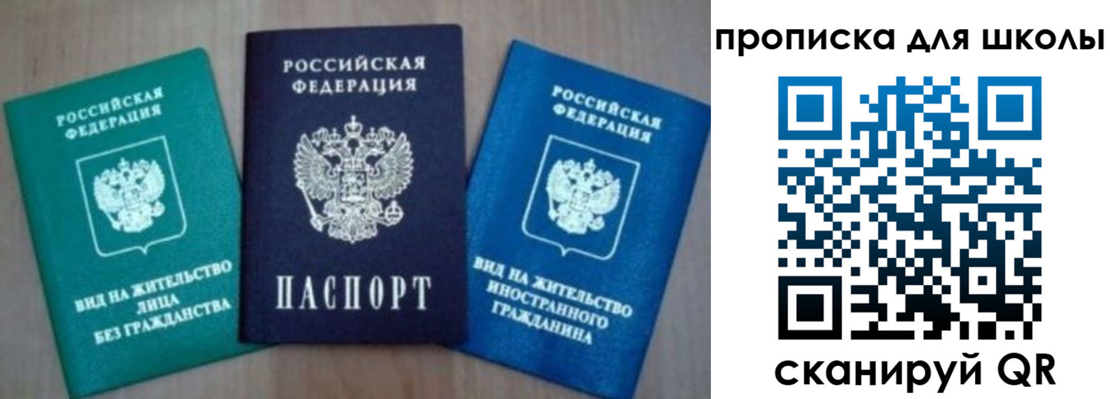 временная регистрация надежно в Владимирской области