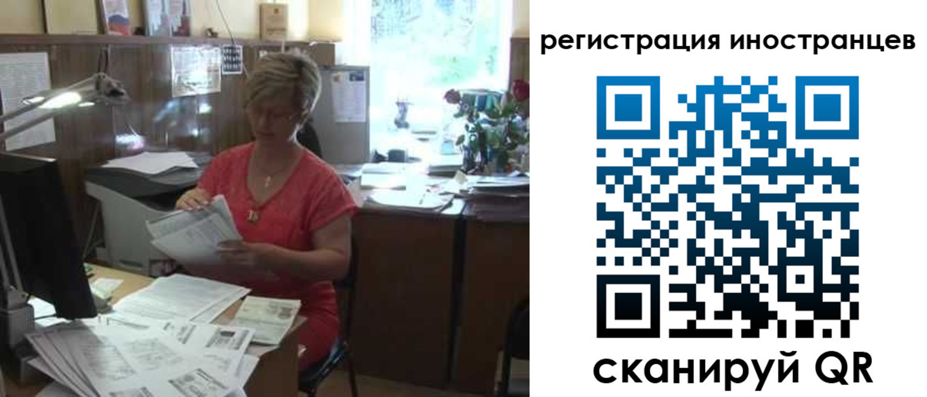 временная регистрация законно в Владимирской области