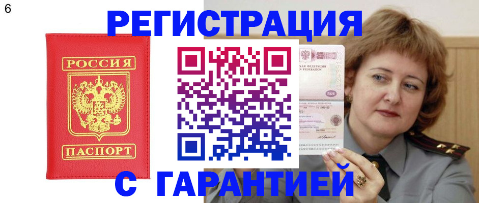 временная регистрация собственник в Владимирской области